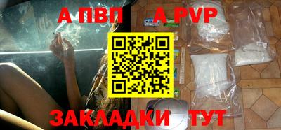 индика Комсомольск-на-Амуре
