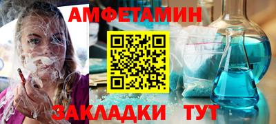 молекула духа Коммунар