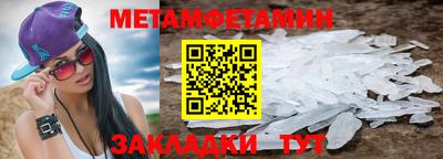 молекула духа Коммунар