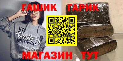 индика Комсомольск-на-Амуре