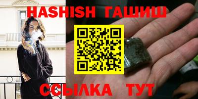молекула духа Коммунар