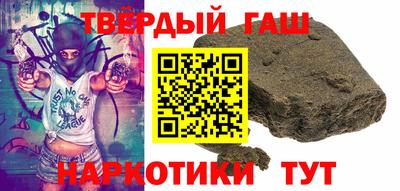 молекула духа Коммунар