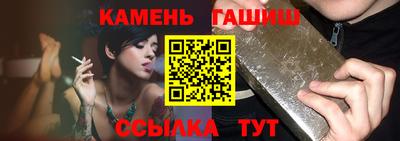 молекула духа Коммунар
