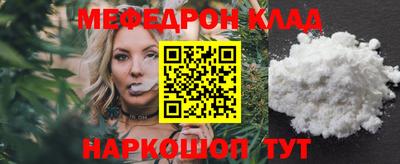 COCAINE Конаково