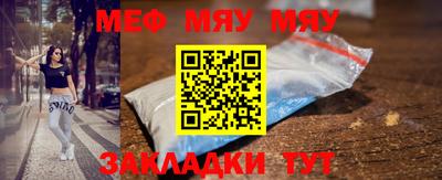 молекула духа Коммунар