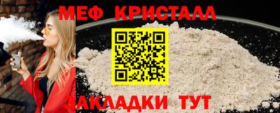молекула духа Коммунар