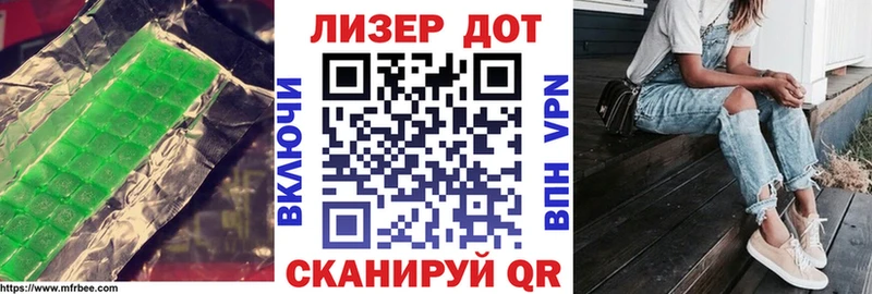 маркетплейс клад Фрязино ЛСД экстази кислота где продают наркотики