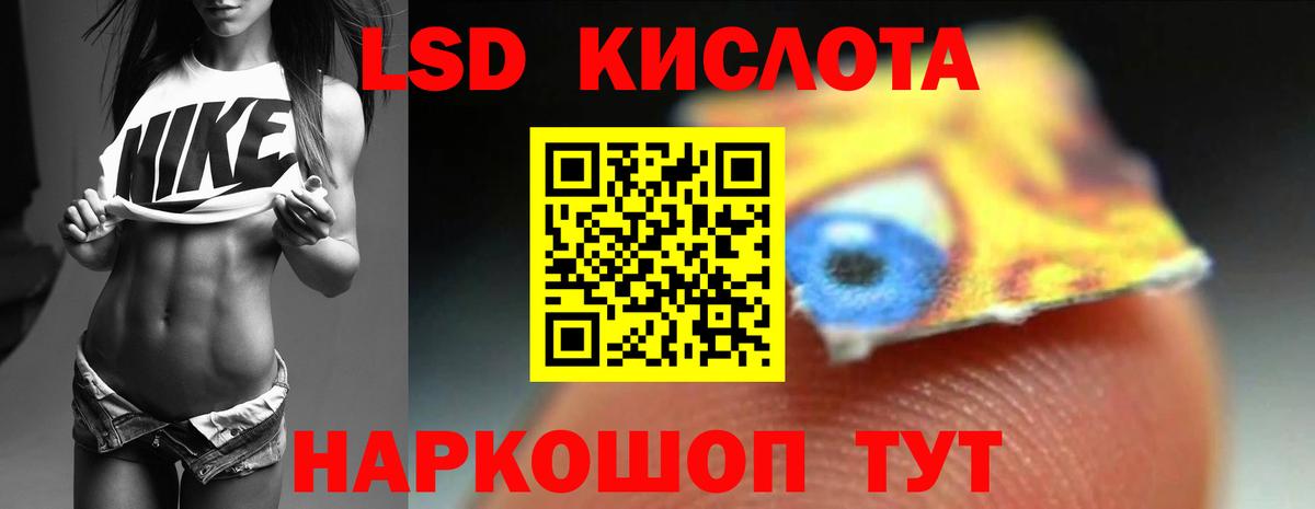 Лсд 25 экстази кислота  Лсд 25 экстази  Фрязино  Вход с VPN  Лсд 25 экстази ecstasy 