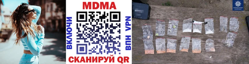 закладки  Фрязино  мега ONION  MDMA молли 