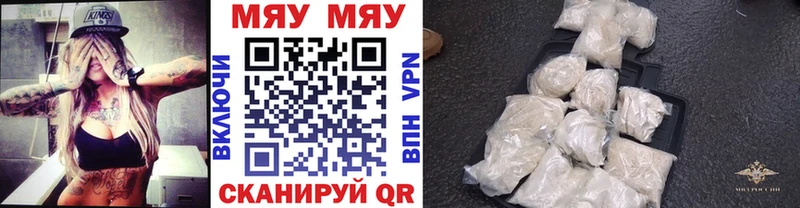 Меф мука  Фрязино 