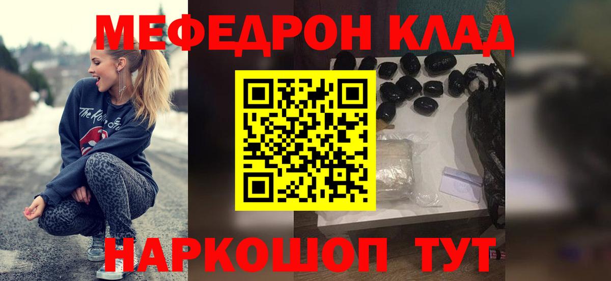 МЕФ 4 MMC  Вход с VPN  Фрязино  МЕФ  МЯУ-МЯУ мяу мяу 