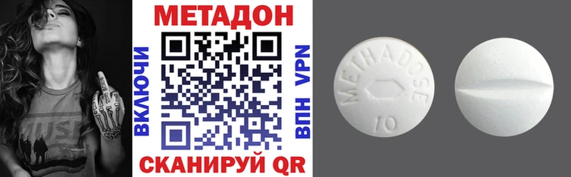 МЕТАДОН мёд  Фрязино 