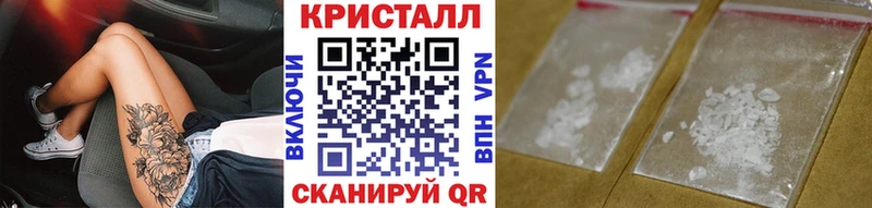 хочу наркоту  Фрязино  гидра   МЕТАМФЕТАМИН кристалл 