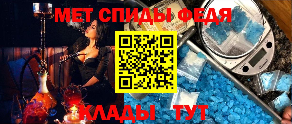 МЕТАМФЕТАМИН винт  Вход с VPN  Фрязино 