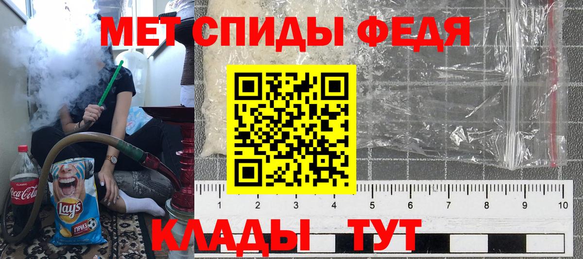 Метамфетамин Methamphetamine Фрязино