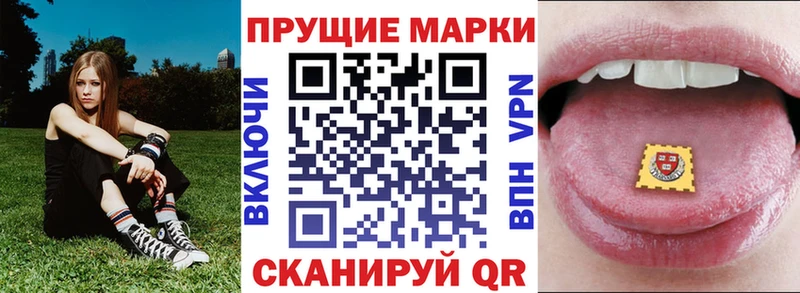 Марки 25I-NBOMe 1,8мг  где продают наркотики  площадка состав  Фрязино 