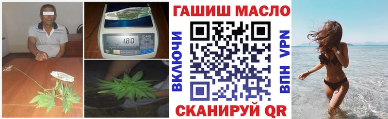 Дистиллят ТГК Wax Фрязино