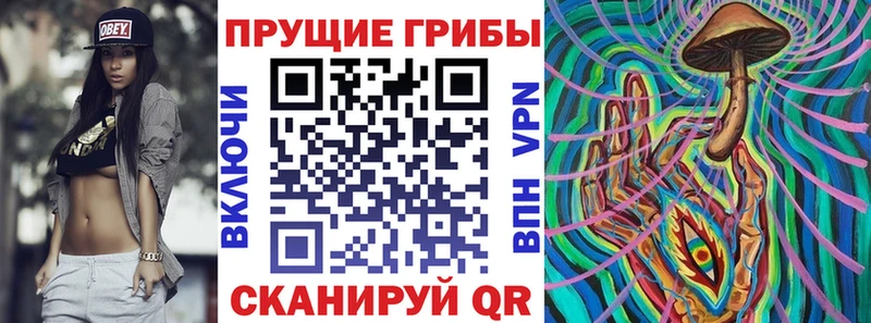 Галлюциногенные грибы MAGIC MUSHROOMS  Фрязино 