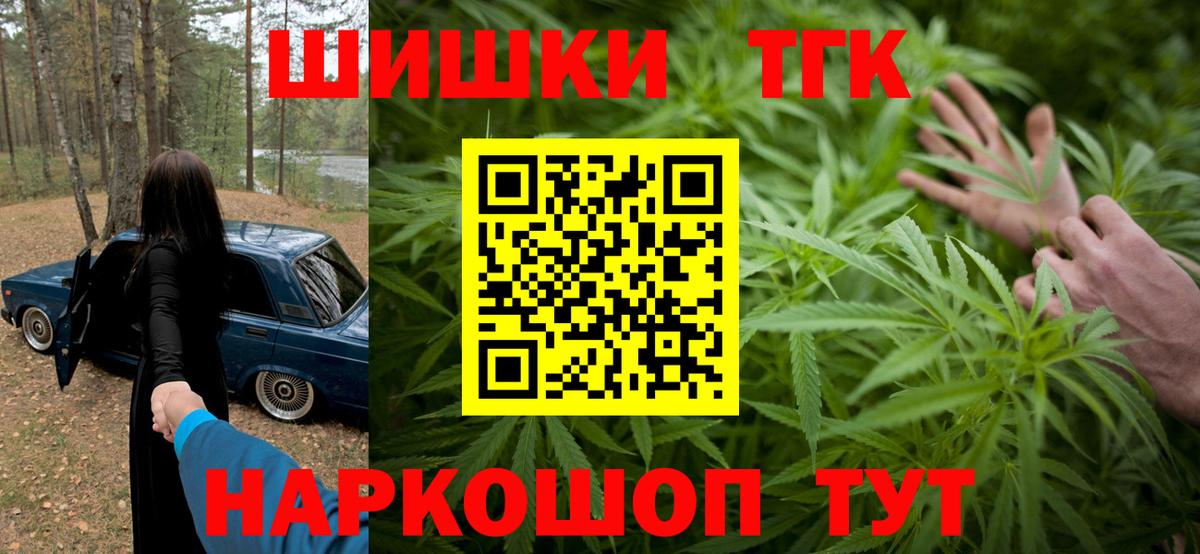 Шишки марихуана планчик  Марихуана SATIVA & INDICA  Вход с VPN  Фрязино 