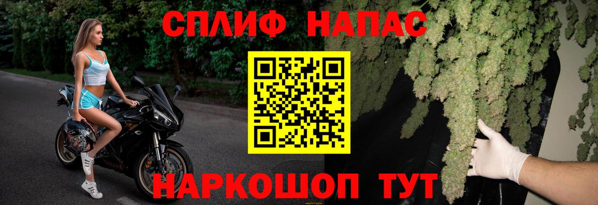 МАРИХУАНА Фрязино