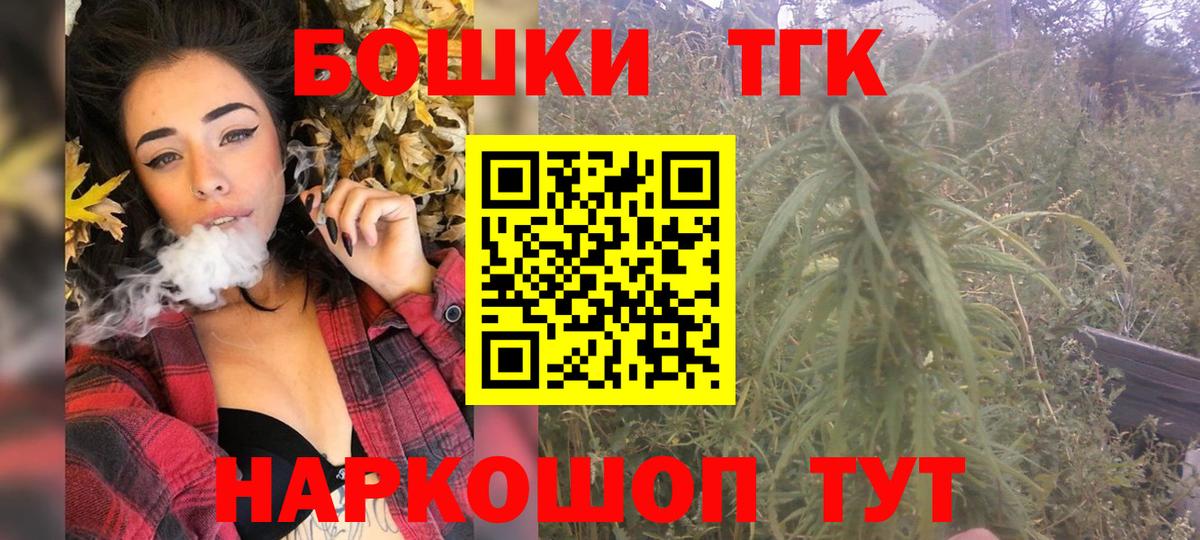 Шишки марихуана планчик Фрязино